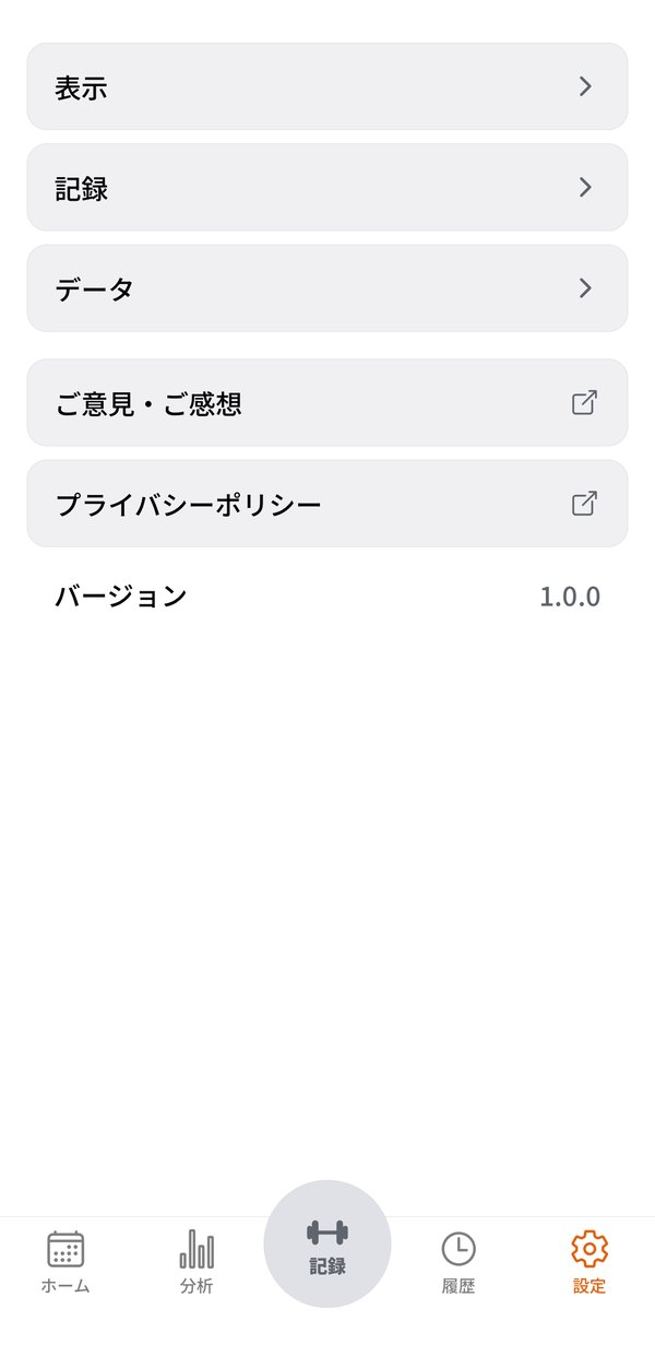 登録なし オフラインで動く